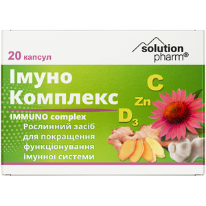 Імуно Комплекс капс. №20 Solution Pharm